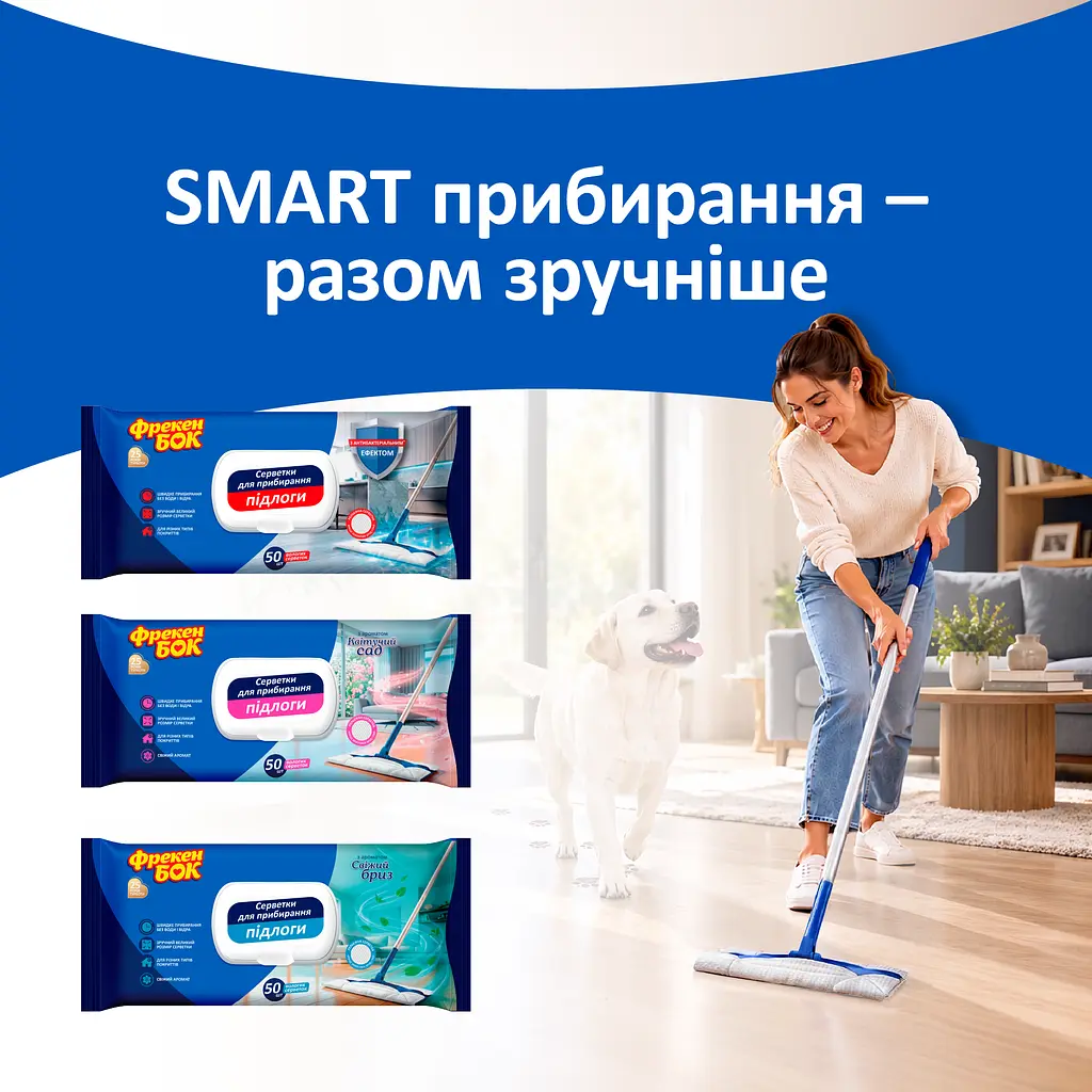 Швабра для прибирання Фрекен Бок  Smart - фото 3