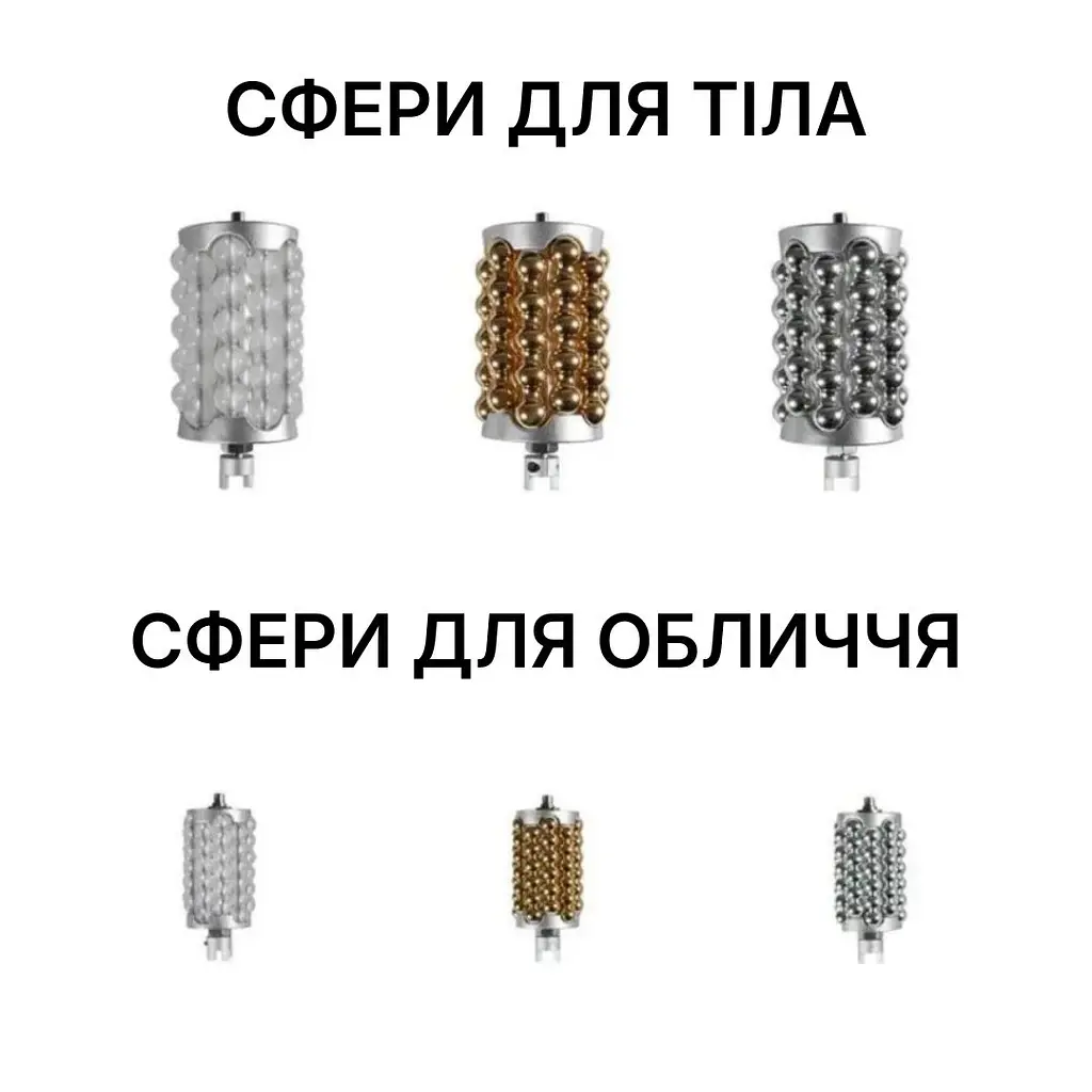 Апарат 2в1 Beauty Line EMS Sculpt Вібросфера + Електромагнітна стимуляція мʼязів - фото 3