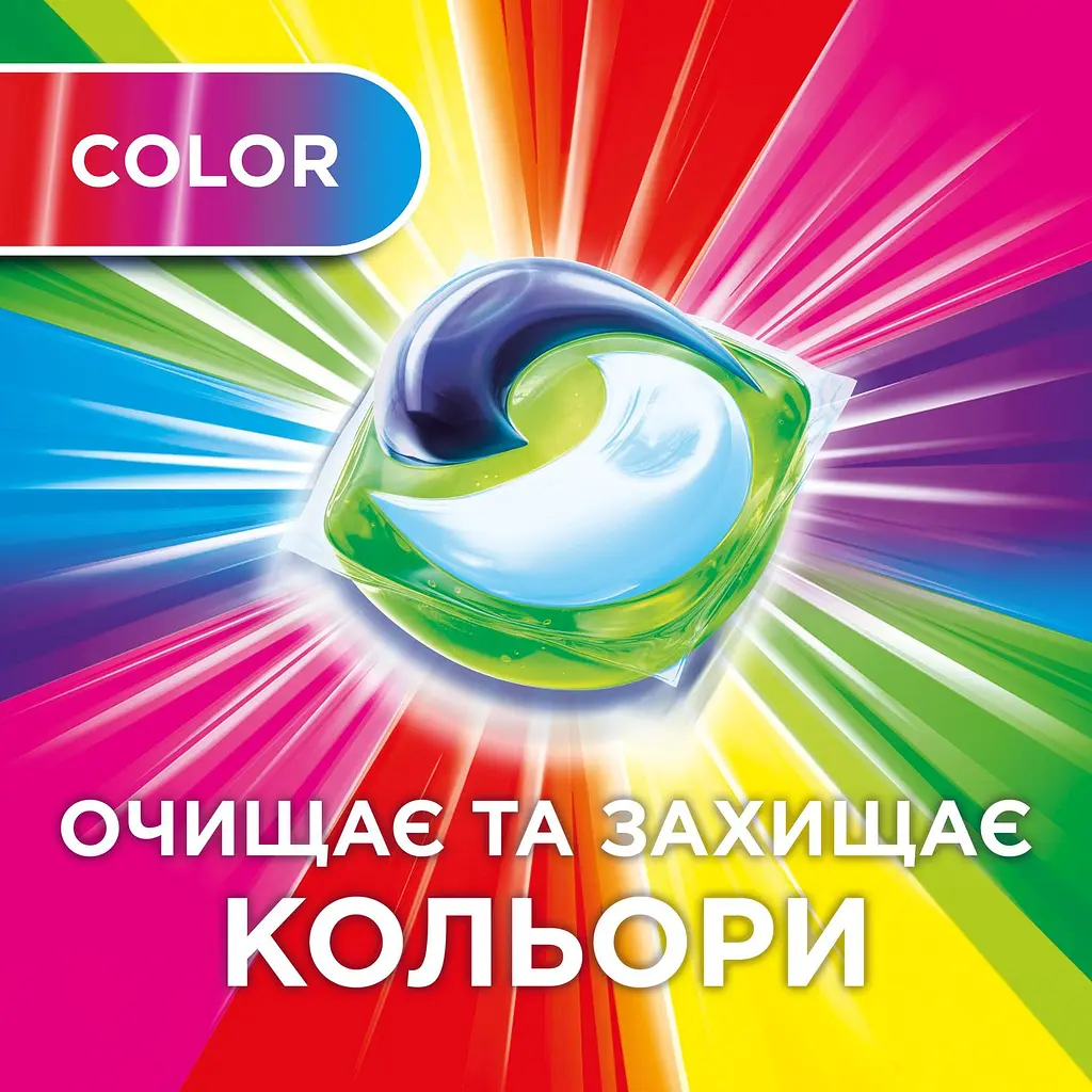 Набір капсули для прання Ariel Pods All-in-1 Color Чистота та Свіжість 100 шт. (2 п. x 50 шт.) - фото 4