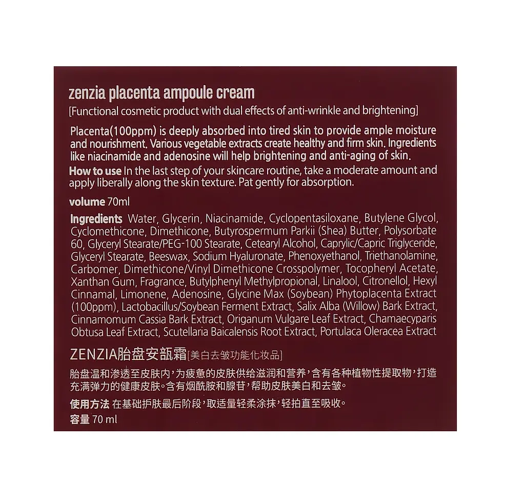 Крем для обличчя Фітоплацента PLACENTA Ampoule Cream Zenzia 70 мл - фото 3