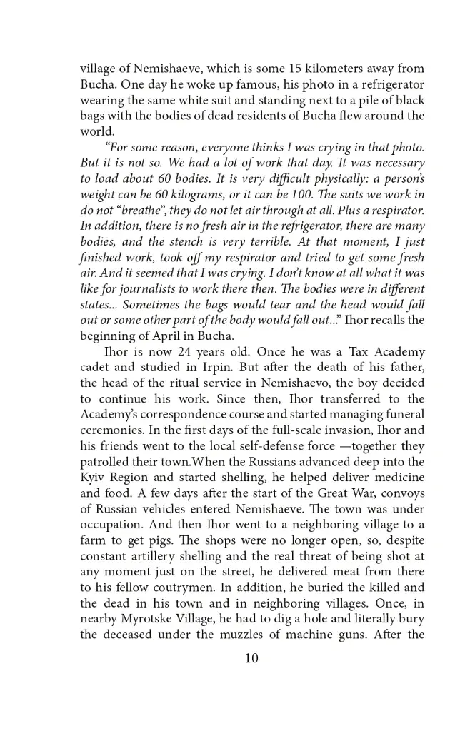 Heroic cities of Bucha, Irpin, Hostomel - фото 10