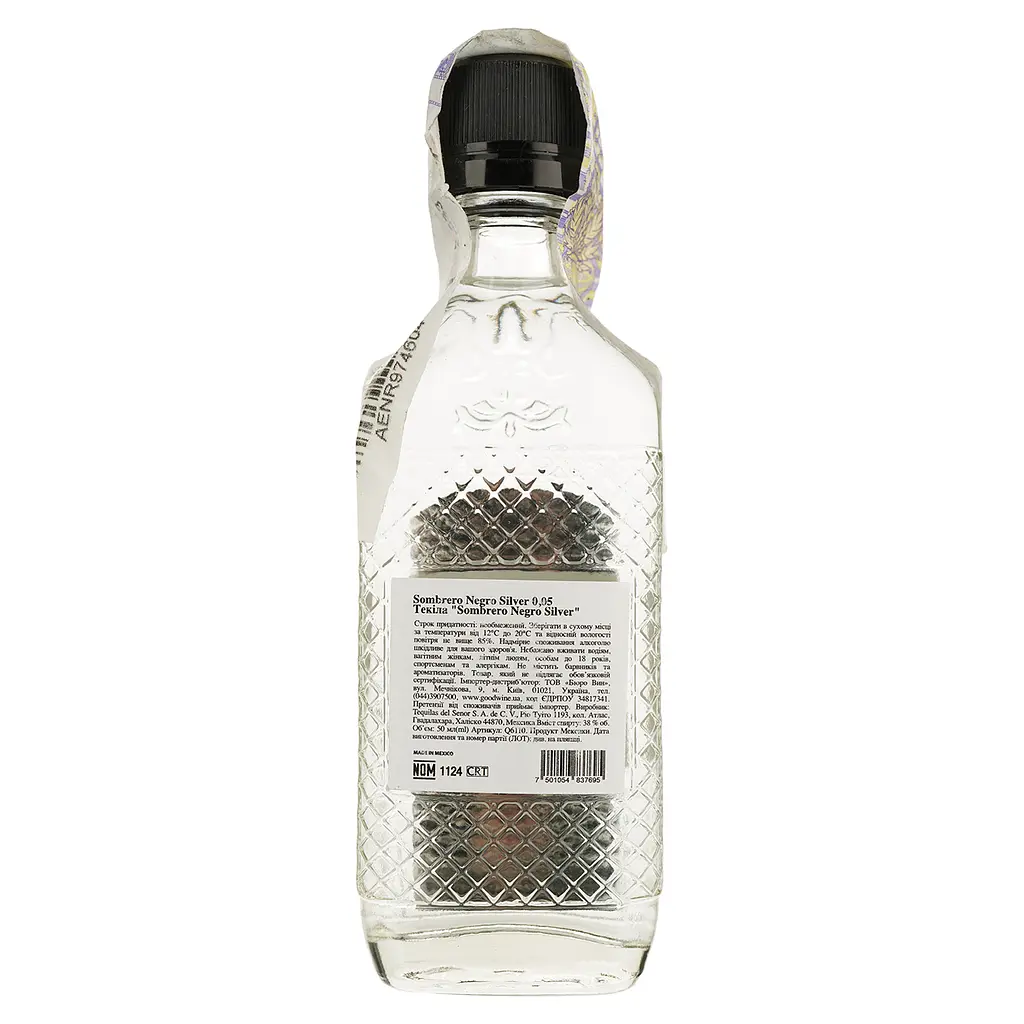 Текіла Sombrero Negro Silver 38% 0.05 л - фото 2