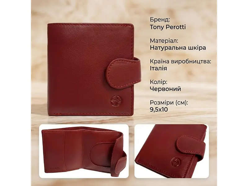Жіноче портмоне натуральна шкіра Cortina 5037 rosso Червоне 9,5x10 см TONY PEROTTI acs0032526 - фото 3
