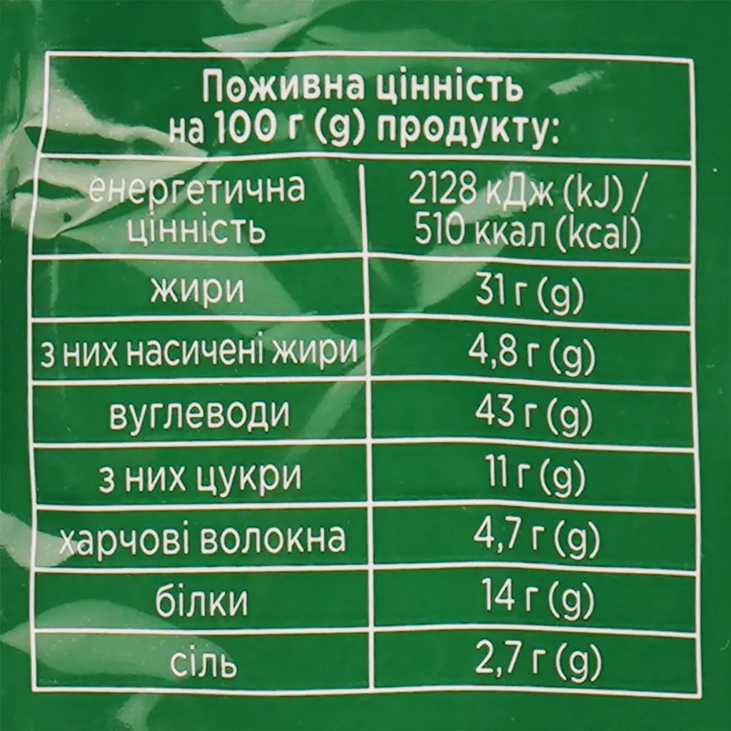 Арахис Премія в хрустящей оболочке жареный со вкусом васаби 60 г - фото 3