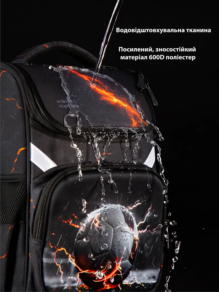 Ортопедический школьный рюкзак (ранец) School Standard 6 в 1 для мальчика 570 гр 14,5 литров Черный с оранжевым - фото 11