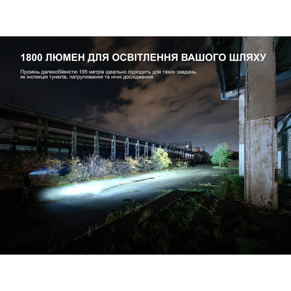 Мультиліхтар Fenix HM61R V3.0 - фото 8