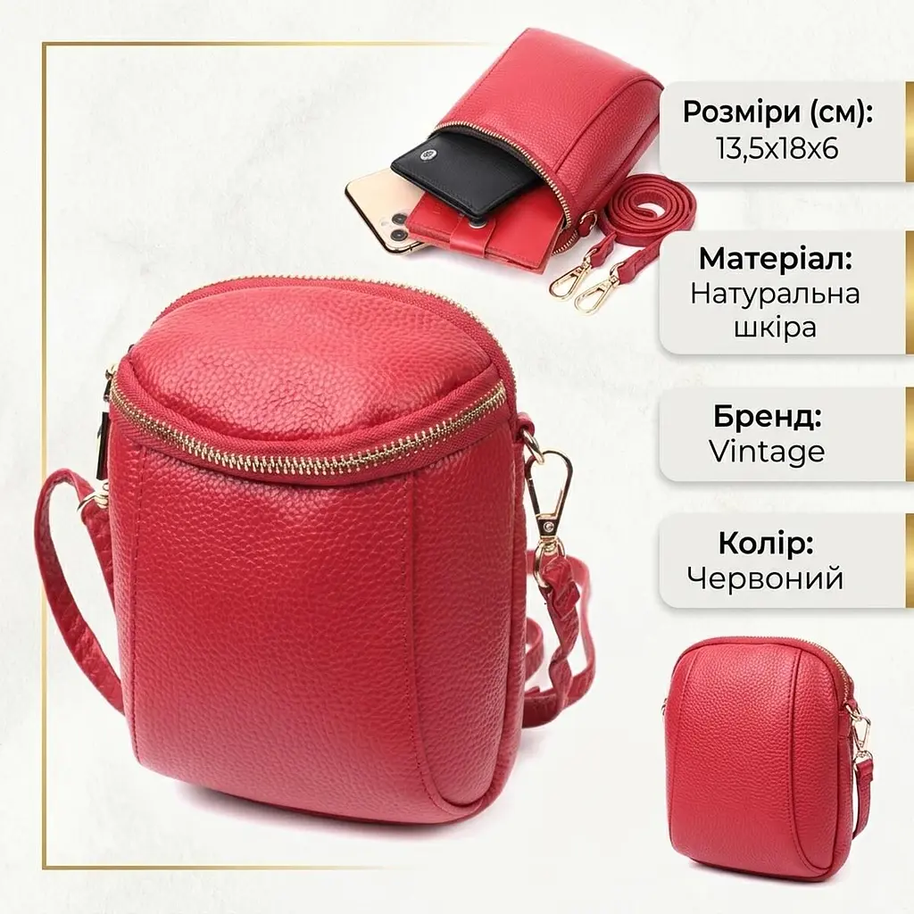 Модна сумка цікавого формату з натуральної шкіри Vintage 22340 червона - фото 3