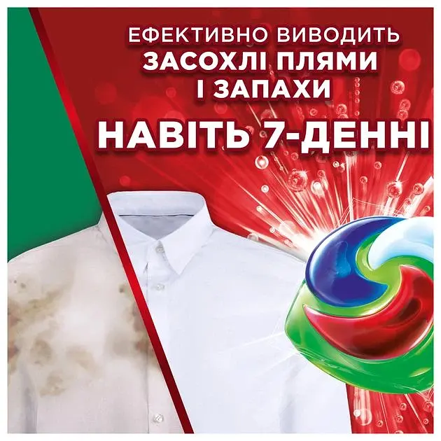 Капсули для прання Ariel Все-в-1 Екстрасила виведення плям 88 шт. - фото 3