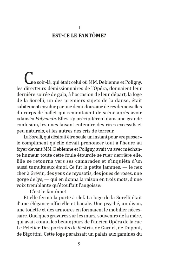 Le Fantome de l’Opera - Ґастон Леру - фото 7