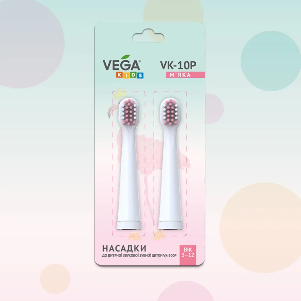 Насадки Vega Kids VK-10P до дитячої звукової зубної щітки VK-500P рожеві - фото 2