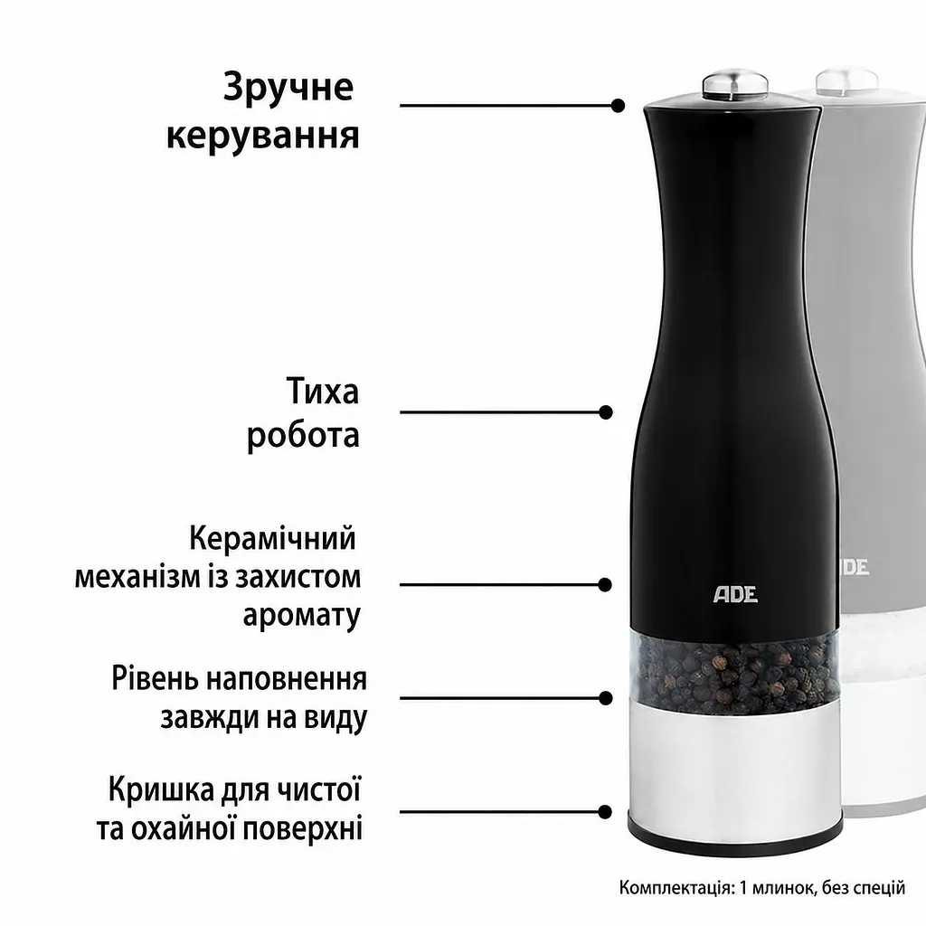 Млин для спецій електричний чорна ADE KG 1900-3 - фото 4