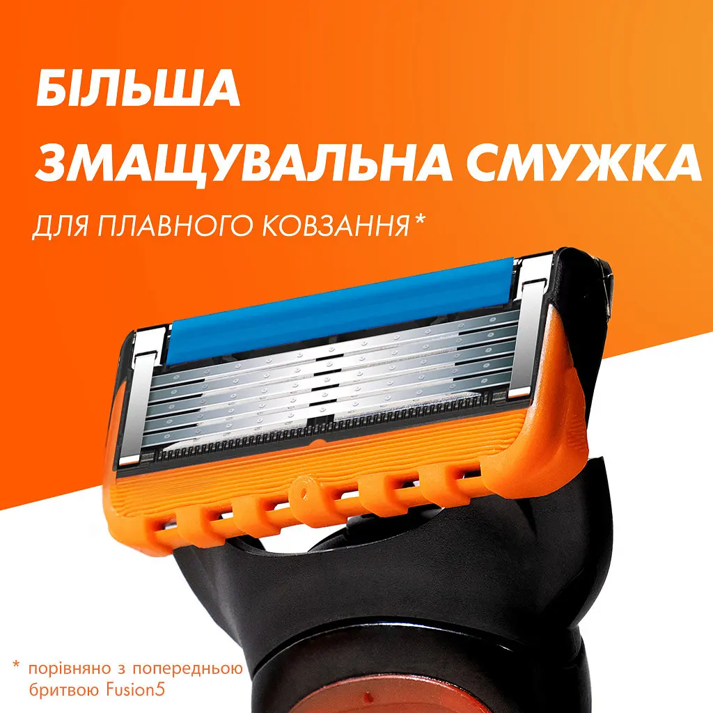 Змінні касети Gillette Fusion5 Power 4 шт. (7702018877591/7702018867219) - фото 5