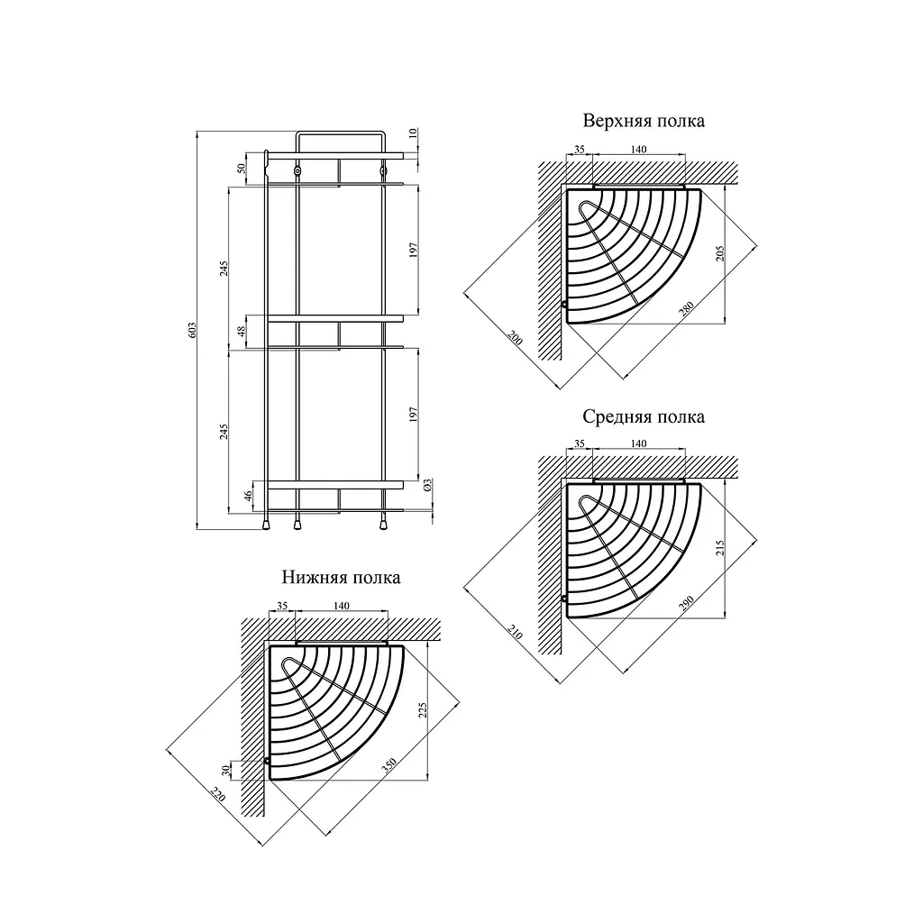 Полиця для ванної кімнати Kroner KRM Rizze - ACC329-3 (CV022914) - фото 4