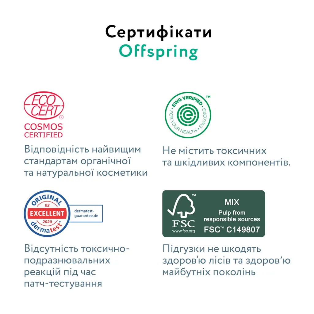 Підгузки Offspring Tangy Orange Розмір S 3-6 кг 48 шт (DP-OI-FAT-S48P-TGYORN) - фото 2