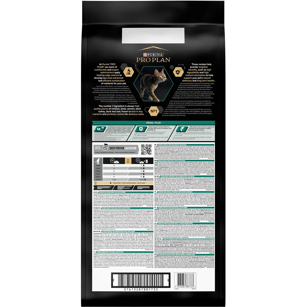 Сухой корм Purina Pro Plan Adult 1+ Renal Plus для взрослых кошек с курицей 14 кг - фото 3