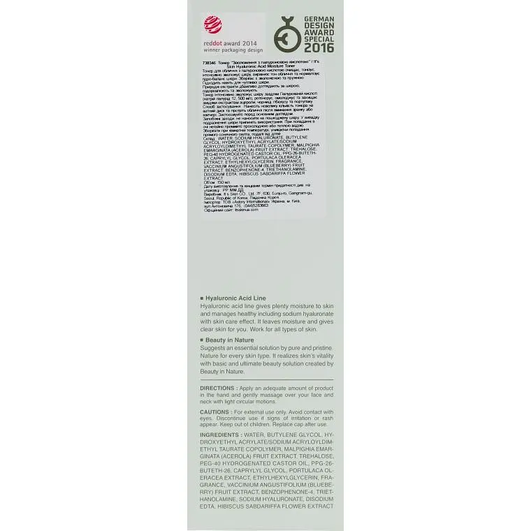 Зволожувальний тонер It's Skin Hyaluronic Acid Moisture, 150 мл - фото 3