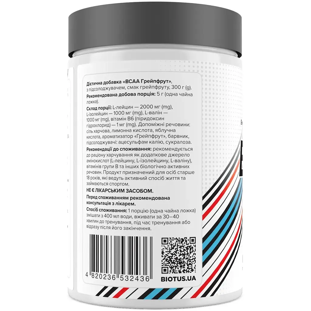 Амінокислоти BCAA Biotus смак грейпфрута 300 г - фото 2