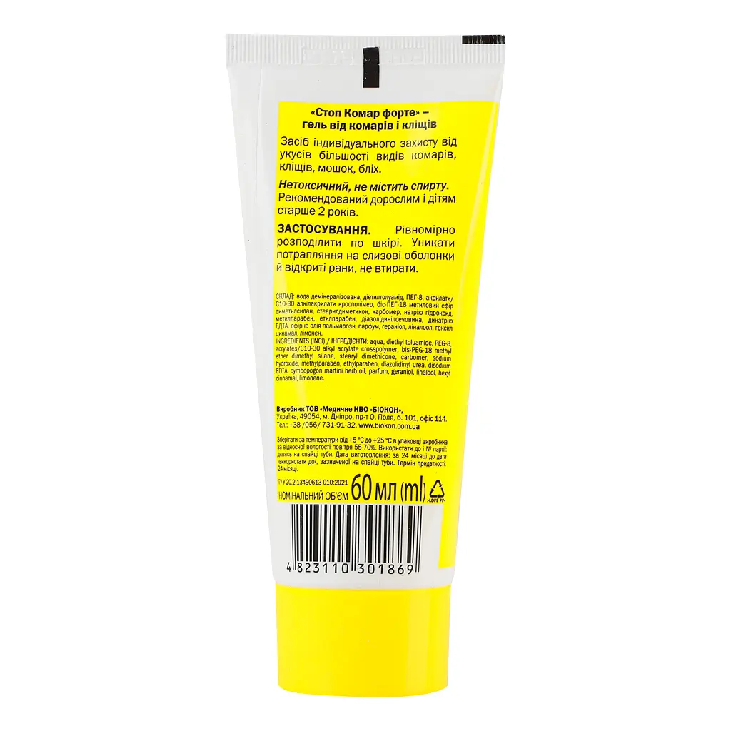 Гель від комарів та кліщів Біокон Стоп Комар форте 60 мл - фото 3