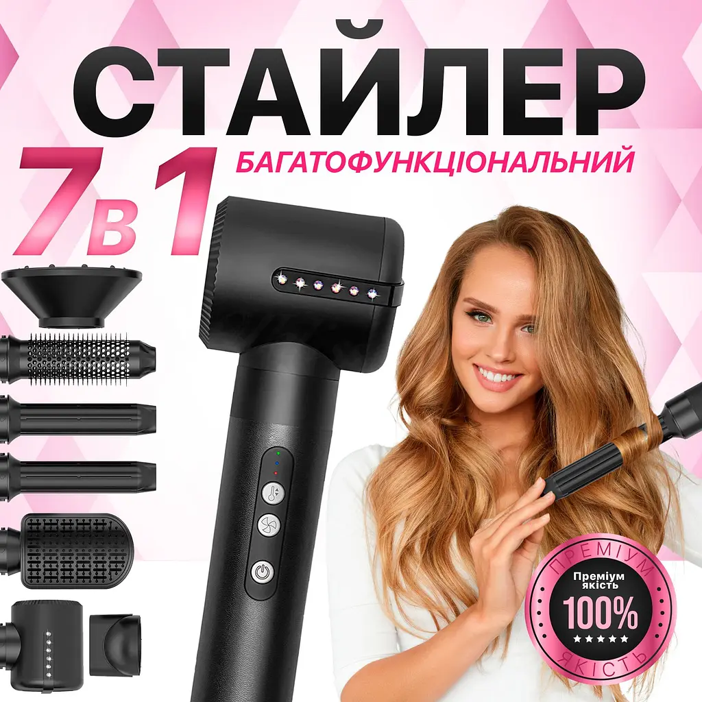 Мультистайлер No brand Airwrap HS05 long, стайлер з 7 насадками Чорний - фото 2