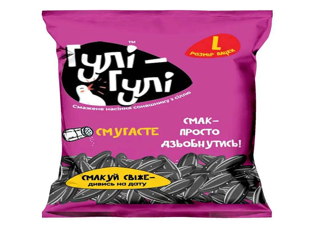 Насіння соняшнику ГУЛІ ГУЛІ Солоне 180г Смугасте