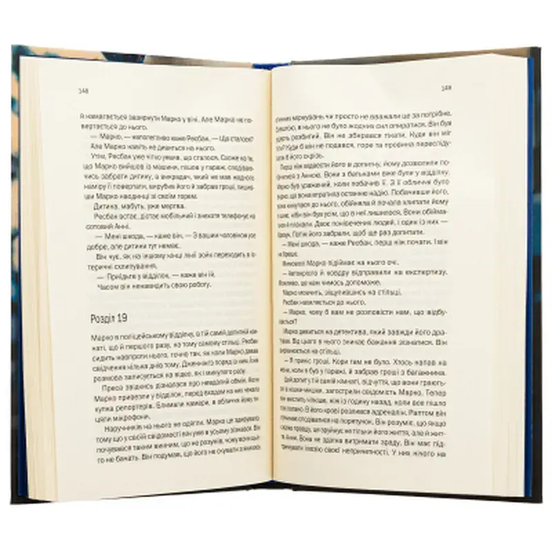 Книга Подружжя по сусідству - Шарі Лапена КСД (9786171507869) - фото 6