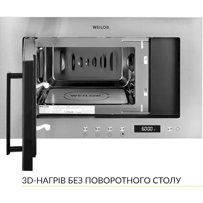 Вбудована мікрохвильова піч Weilor WBM 2041 GSS - фото 3