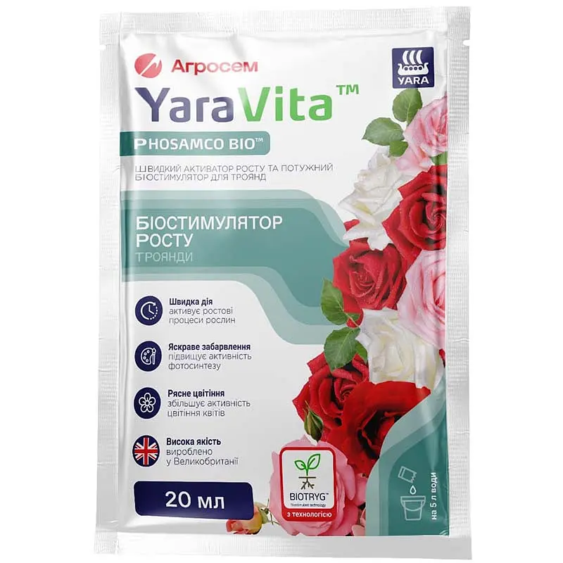 Біостимулятор росту для троянд, 20 мл, YaraVita