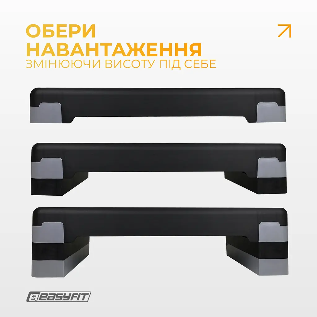 Степ-платформа EasyFit Step-B 3-ступінчаста - фото 4