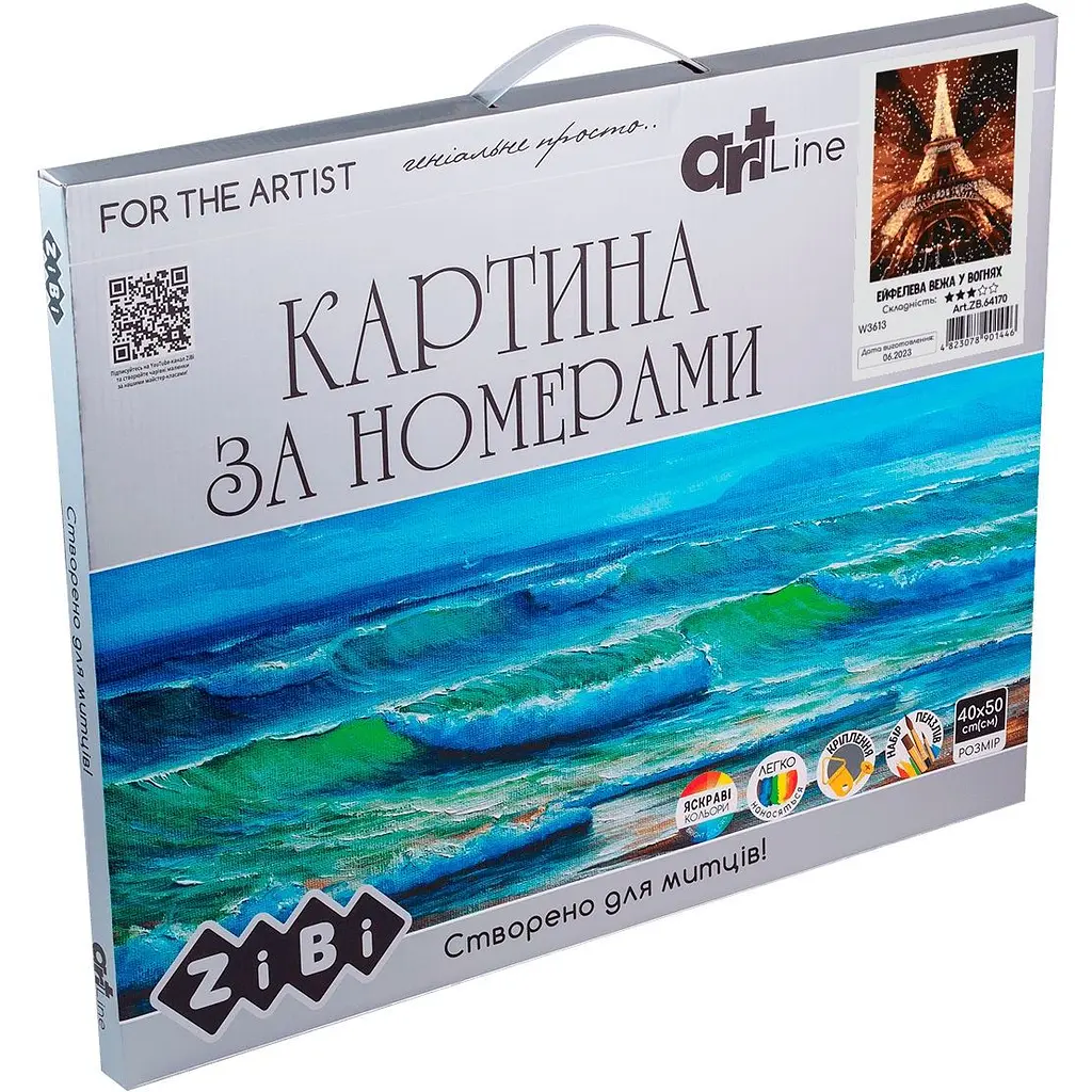 Картина по номерам ZiBi Art Line Эйфелева башня в огнях 40х50 см (ZB.64170) - фото 2