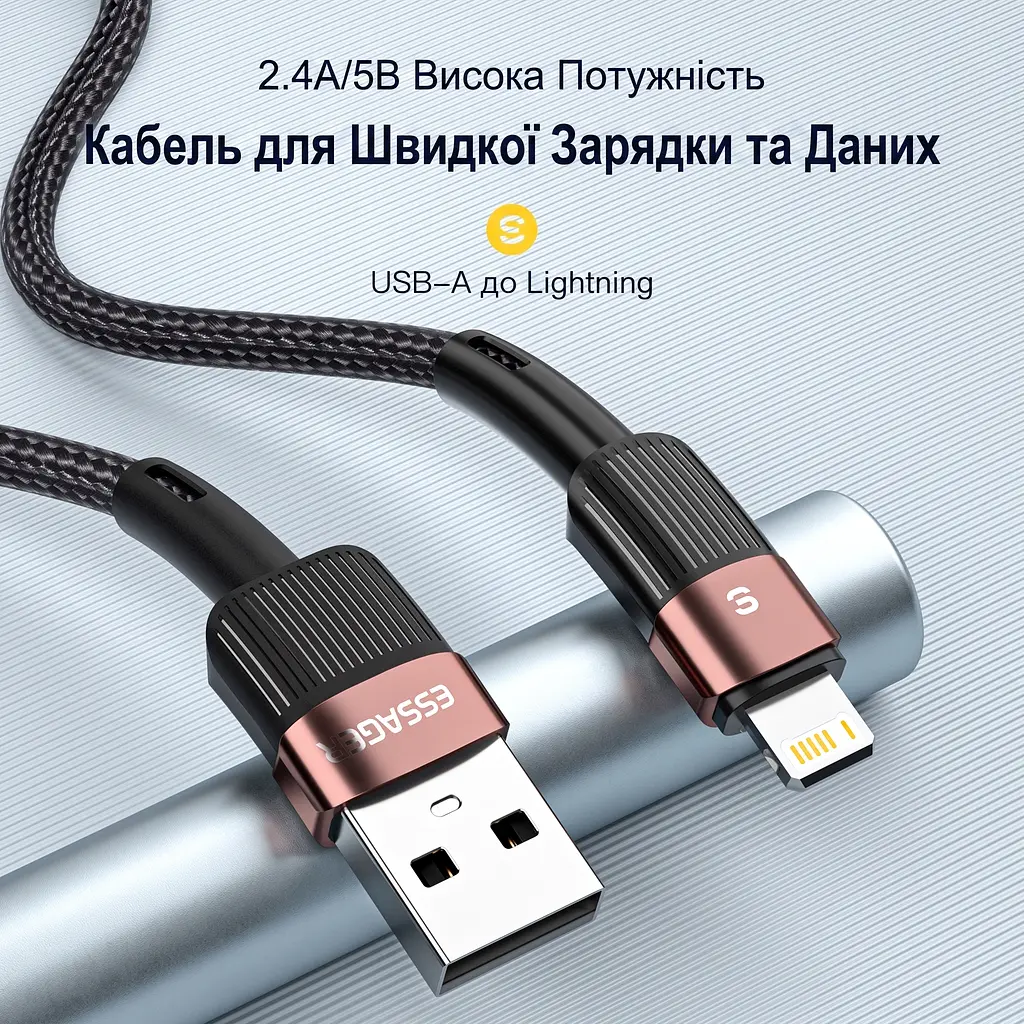 Кабель Essager USB-A Lightning 2.4A для iPhone та iPad, 1м, чорний - фото 3