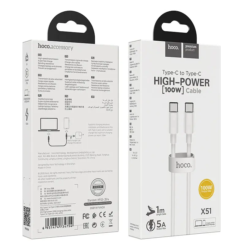 Кабель Hoco X51 High-power 100W charging data cable Type-C to Type-C ( L-1M ) White - фото 3