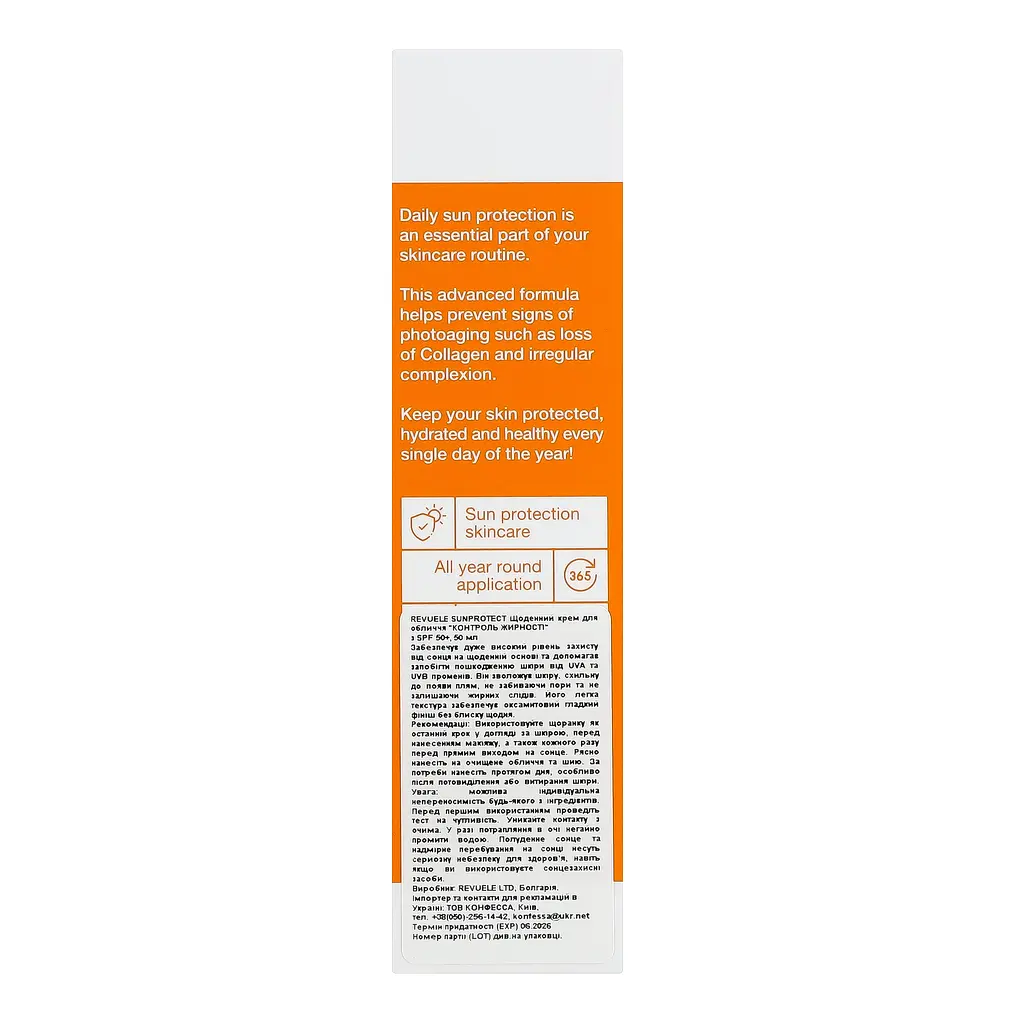 Крем солнцезащитный Revuele Sunprotect Контроль жира, для лица и тела, SPF50+, 50 мл - фото 4