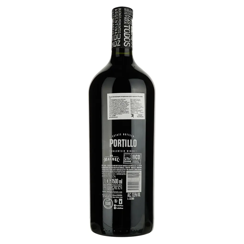 Вино Portillo Malbec червоне сухе 1.5 л - фото 2