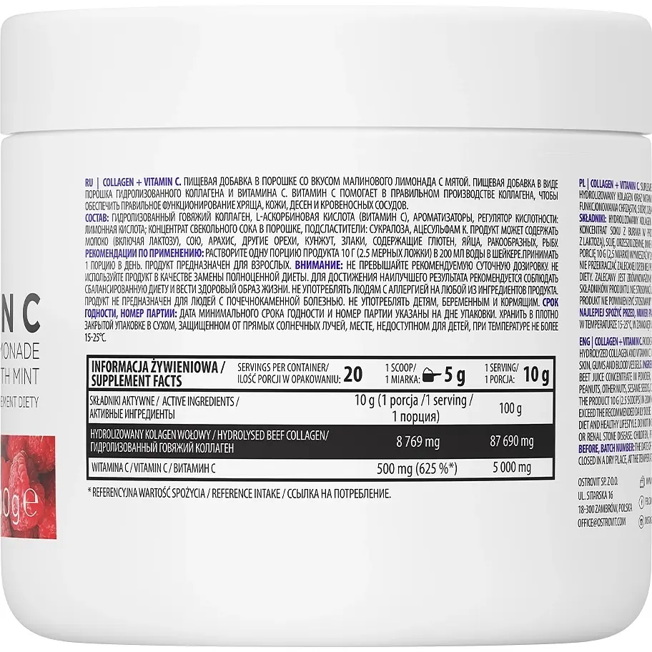 Для суглобів та зв'язок OstroVit Collagen + Vitamin C Raspberry lemonade with mint 200 г - фото 2