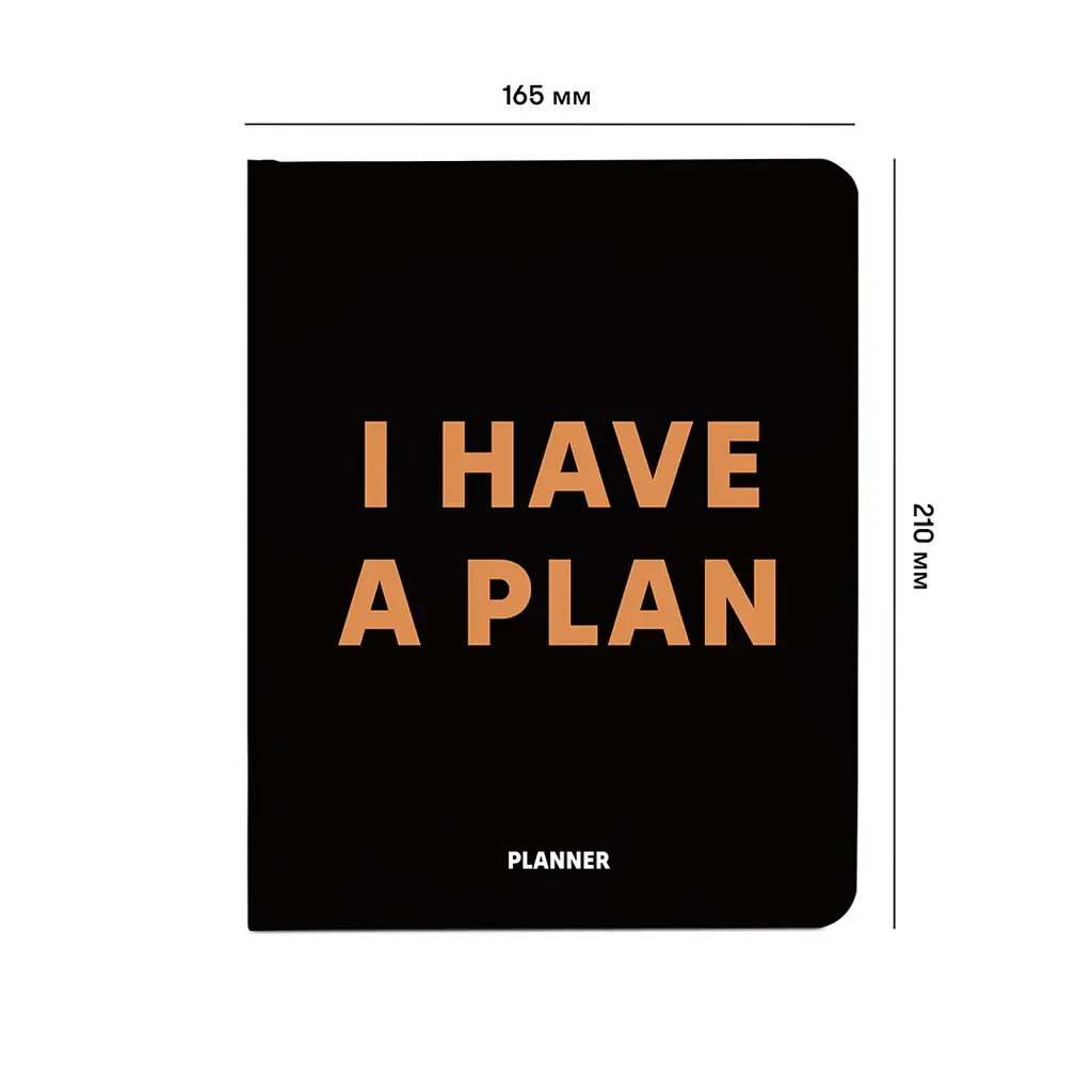 Планер «I HAVE A PLAN» чорний - фото 2
