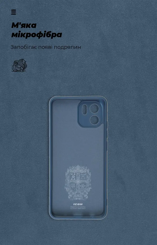 Чехол ArmorStandart ICON для Xiaomi Redmi A2 Camera cover Dark Blue - фото 4
