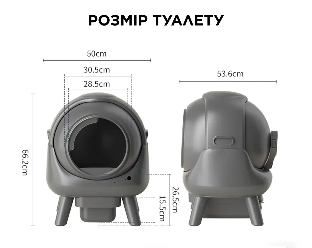 Смарт туалет для котів ELS PET Q1 Smart Cat Litter Box, самоочисний туалет з керуванням через додаток - фото 10