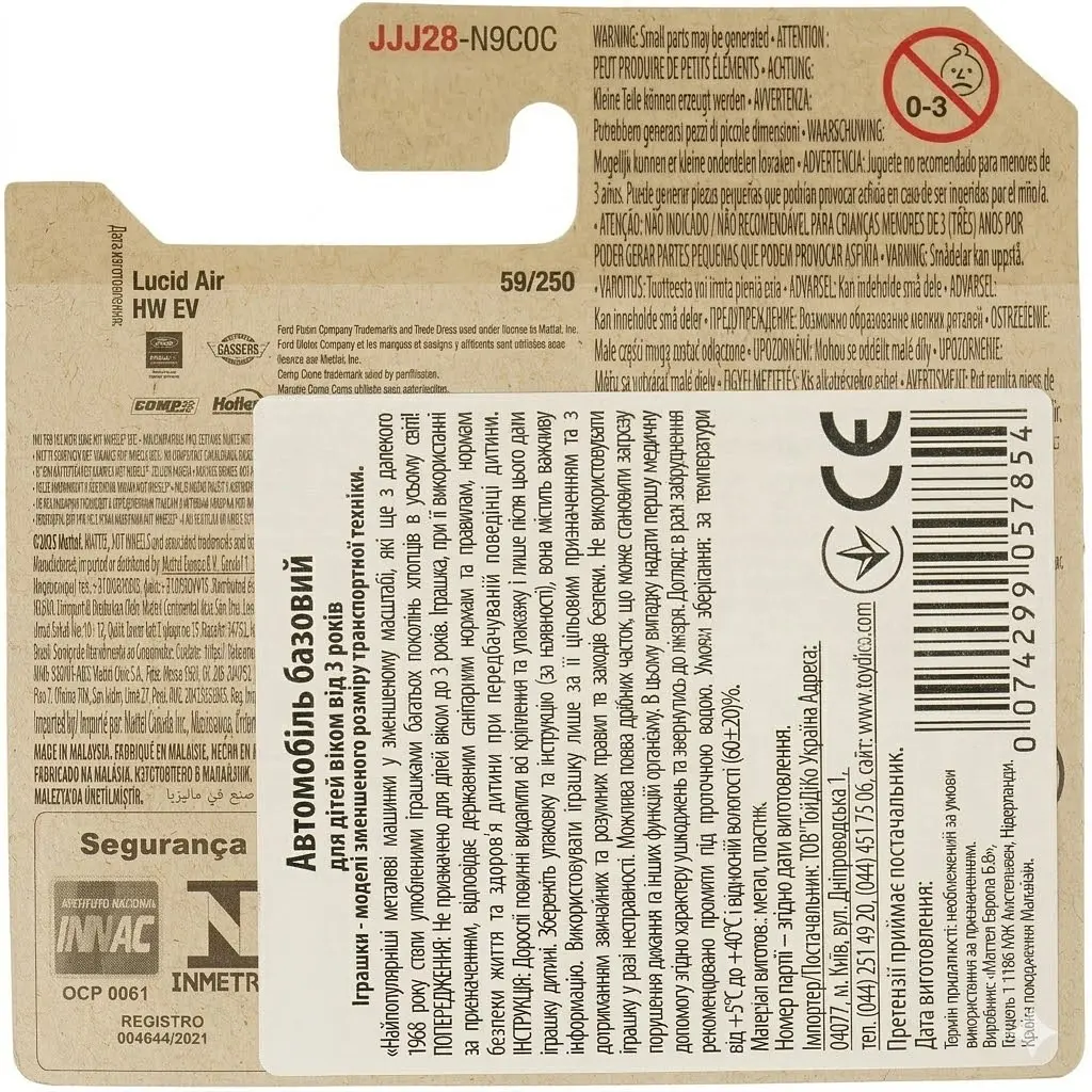 Базовая машинка Hot Wheels HW EV Lucid Air красная JJJ28-N9C0C - фото 4