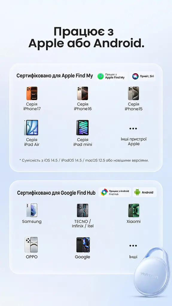 Bluetooth-трекер для пошуку речей Vention SpotTag Pop набір із 2 трекерів AirTag пошукова мітка Apple Find My або Android Find Hub пошук на карті за виявленнями мережі звуковий пошук 80 дБ сповіщення про залишені речі в Apple Find My спільний доступ увімкнення сигналу через Siri передавання посилання на розташування багажу авіакомпанії з підтримкою цієї функції через Find Hub зі змінною батарейкою CR2032 захист від бризок IPX4 до 1 року роботи батарейки 8 наліпок у комплекті сірий (KQXH0-2) - фото 4