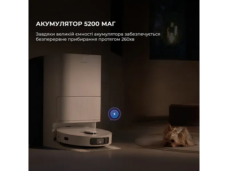 Робот-пилосос з вологим прибиранням Dreame Bot D20 Ultra (RLD31SE) - фото 11