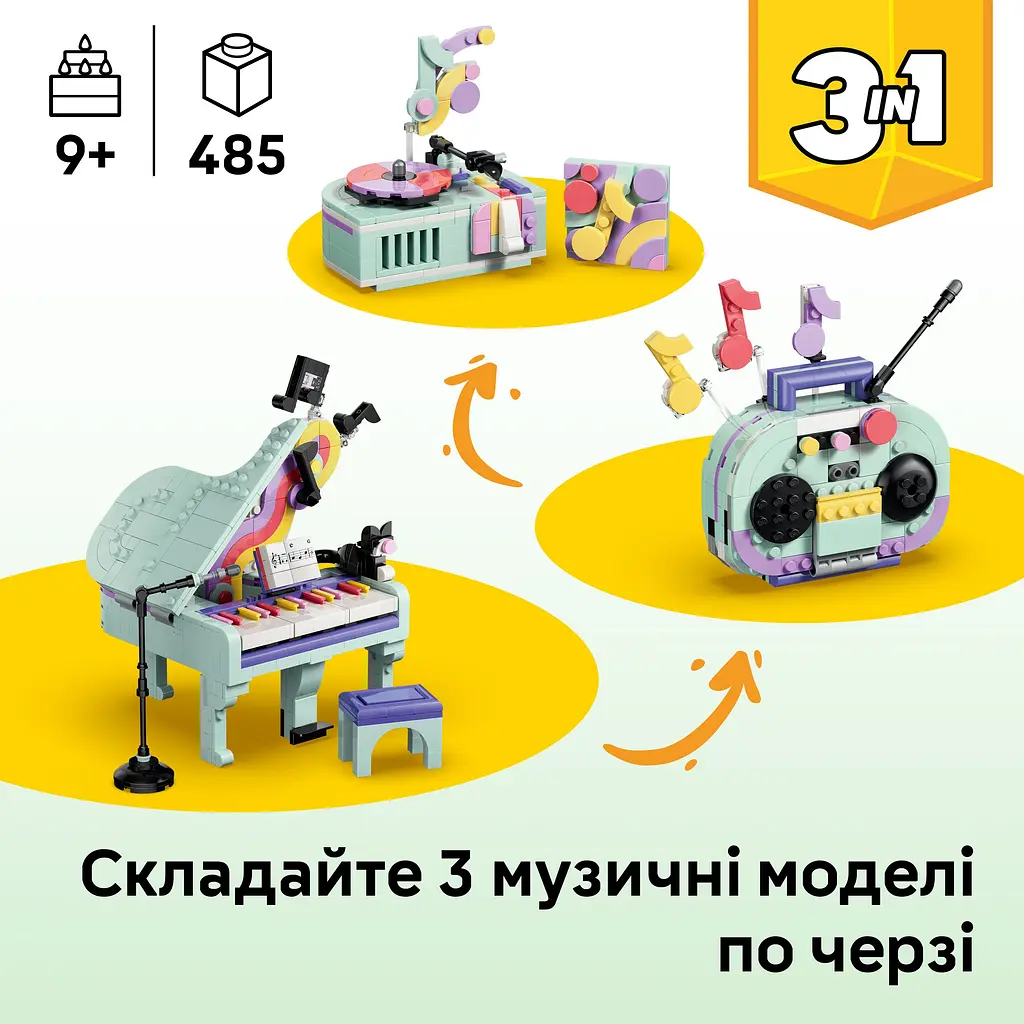 Конструктор LEGO Creator Музичний декор Фортепіано з котом (31392) - фото 9