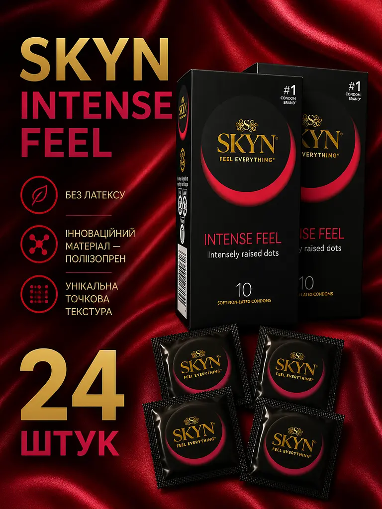 Презервативи SKYN Intense Feel 24 шт — безлатексні з точковою текстурою, максимум відчуттів - фото 2