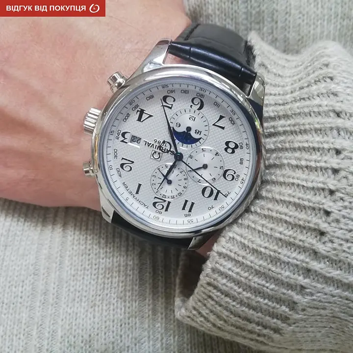 Годинник Carnival Masters - фото 20