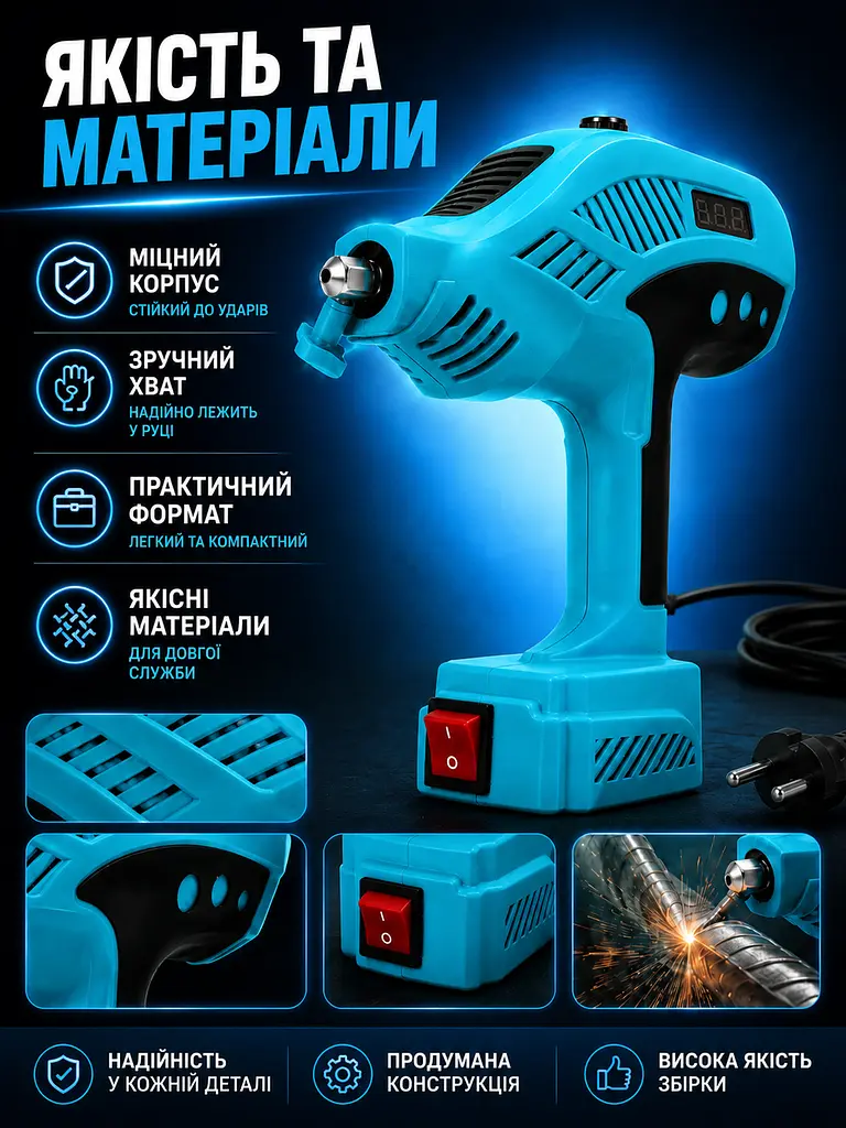Портативний ручний зварювальний апарат синій 220V у кейсі (49676016) - фото 5