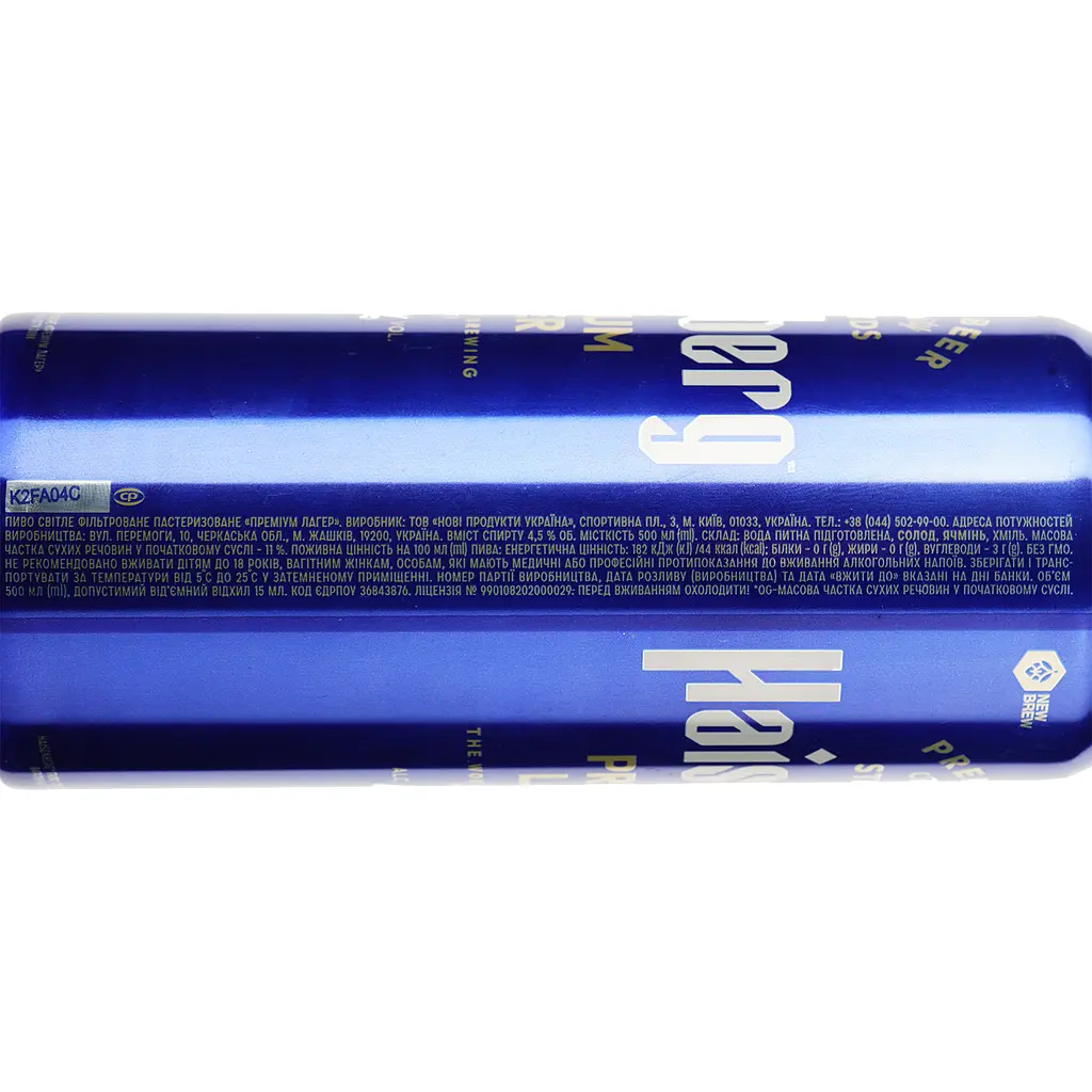 Уцінка. Пиво Haisenberg Premium Lager світле 4.5% 0.5 л з/б  - фото 3