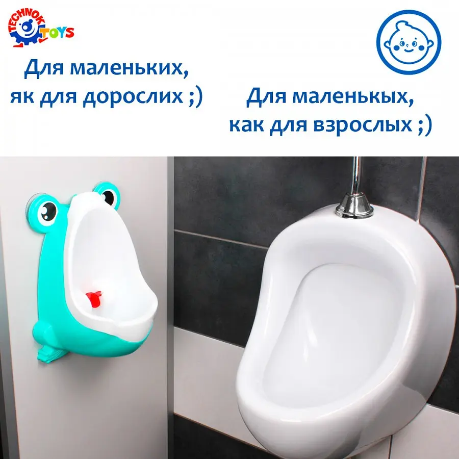 Пісуар дитячий на присосках жаба зелений Технок - фото 7