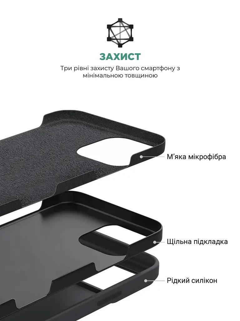 Чохол ArmorStandart ICON2 Case для Apple iPhone 16 Pro Black - фото 6