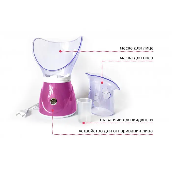 Парова сауна для обличчя рожева електрична інгалятор 2 в 1 Professional Facial Steamer BY-1078 - фото 9