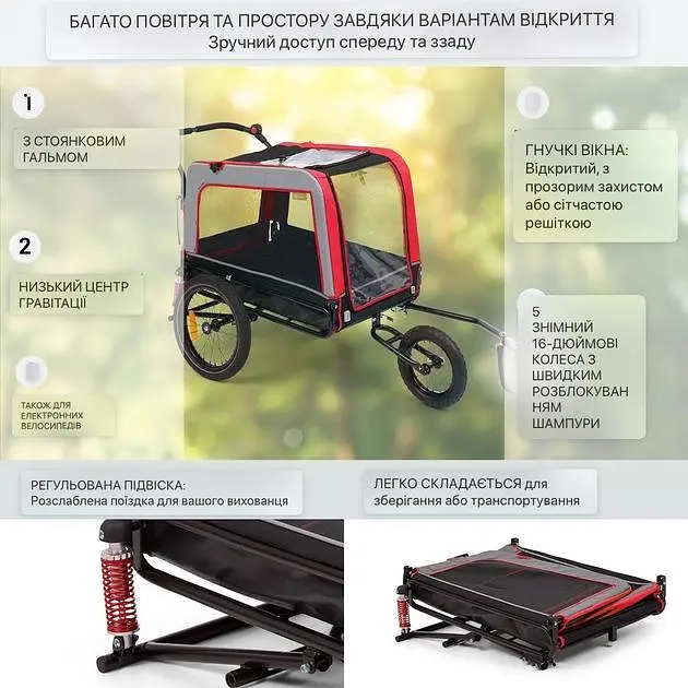 Причіп-коляска для собаки Klarfit Husky Vario (10039890) - фото 3
