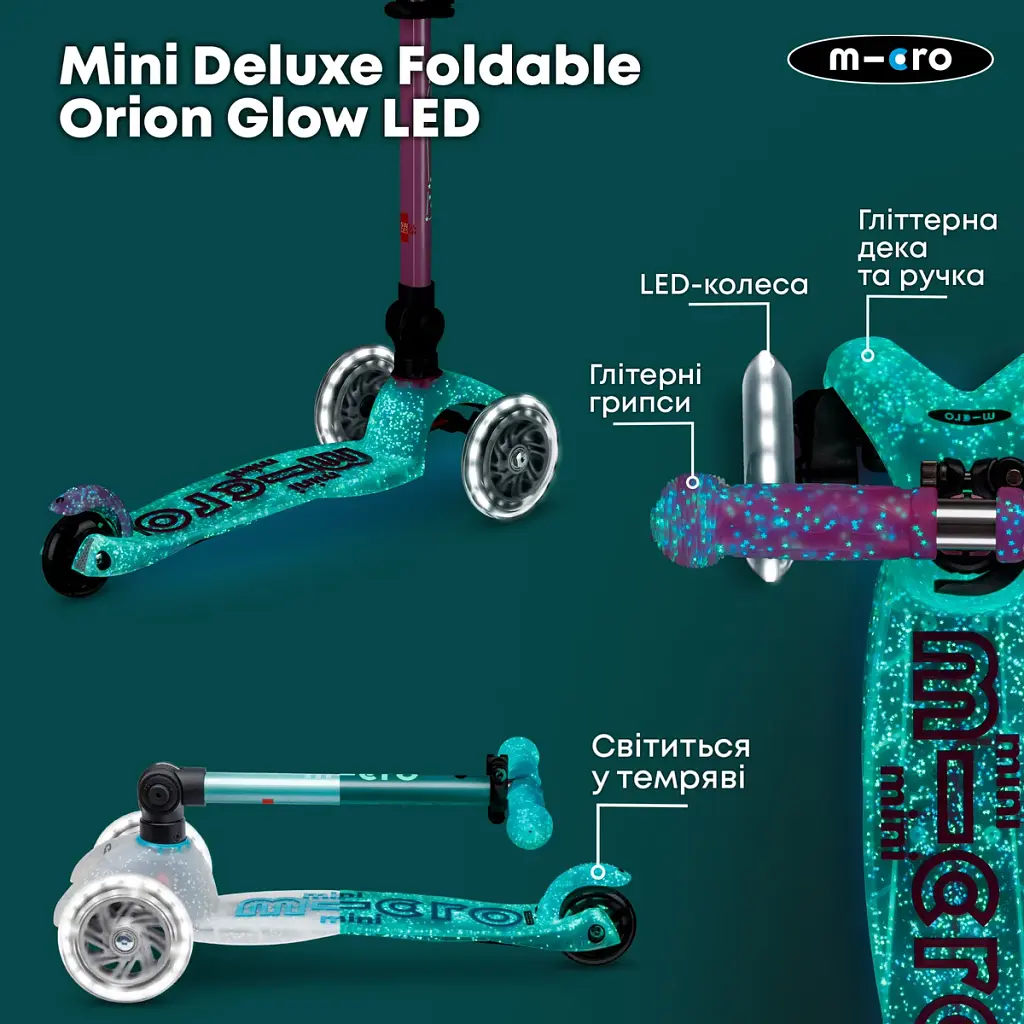 Самокат Micro Mini Deluxe складний серії Foldable Orion Glow LED" Рожевий" (MMD373) - фото 8